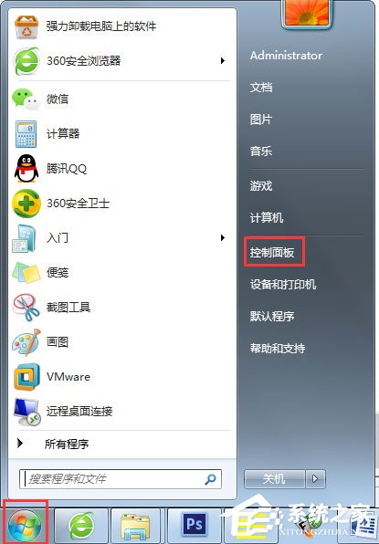 Win7系统Windows Update更新失败怎么办？