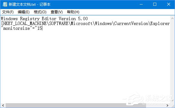 Windows10屏幕键盘太小怎么调整？