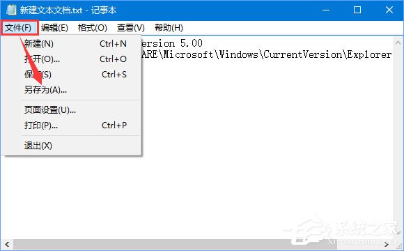 Windows10屏幕键盘太小怎么调整？