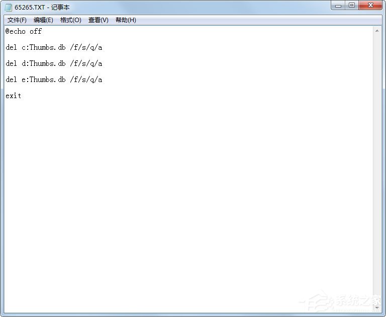 Win7系统如何删除Thumbs.db？