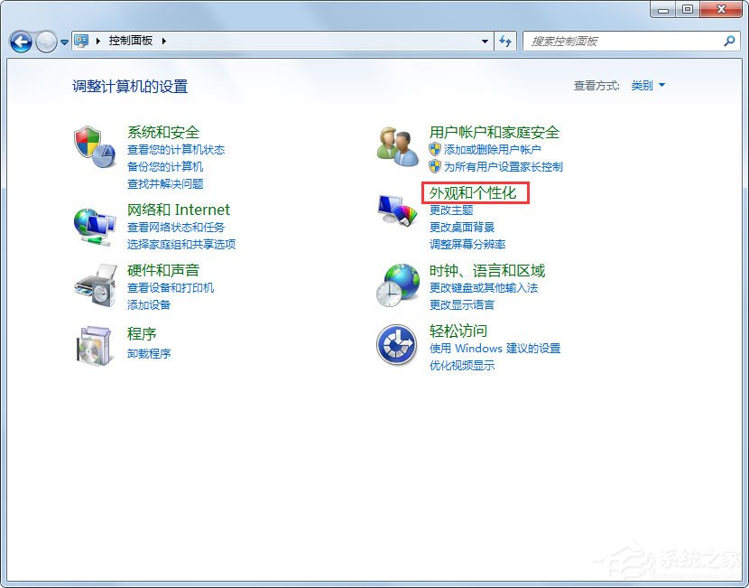 Win7系统如何删除Thumbs.db？