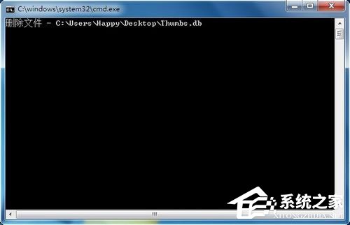 Win7系统如何删除Thumbs.db？