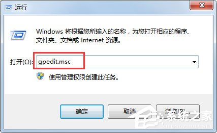 Win7系统如何删除Thumbs.db？