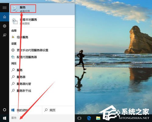 Win10自动更新怎么关闭？