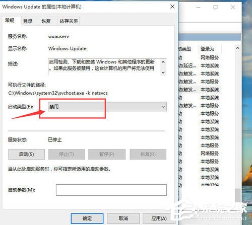 Win10自动更新怎么关闭？