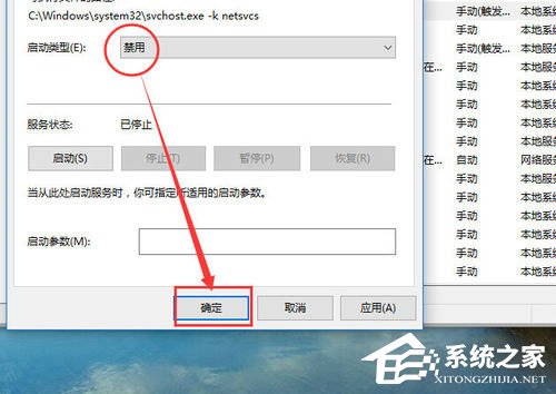 Win10自动更新怎么关闭？