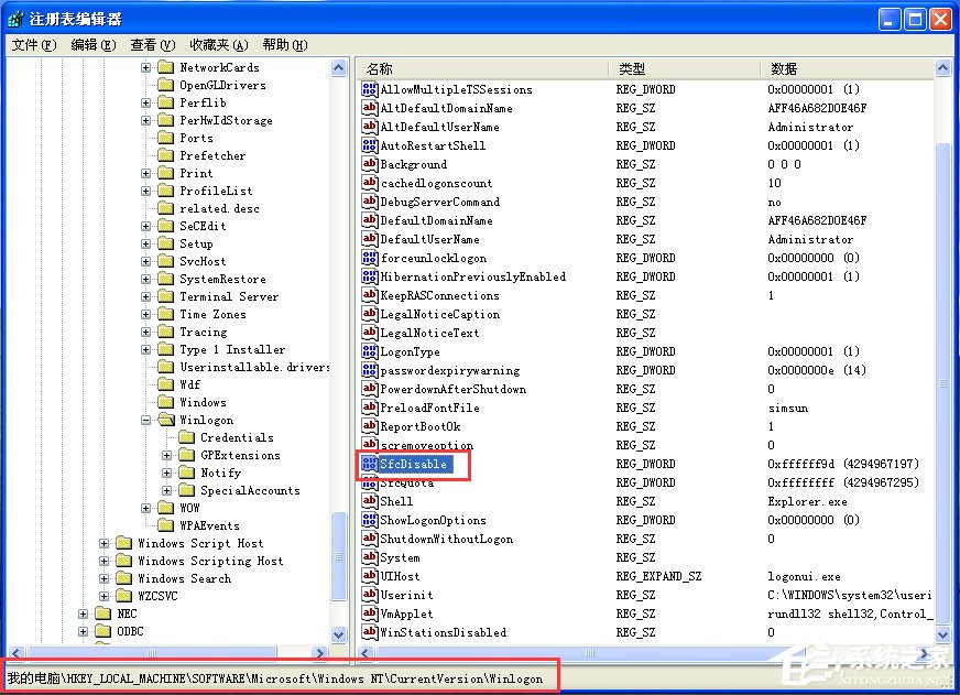 WinXP系统下Windows文件保护怎么关闭？