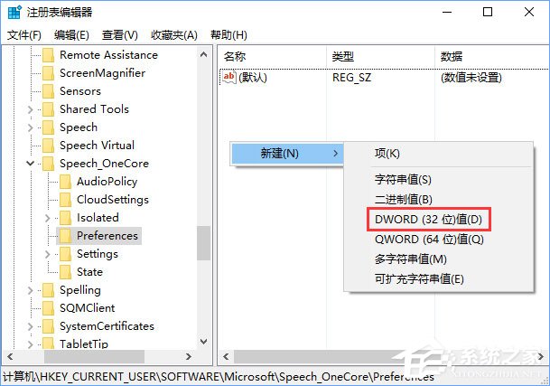 Win10关闭edge浏览器没有任何提示直接关闭了怎么办？