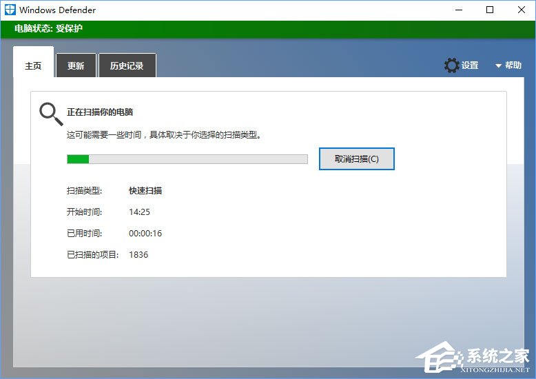 Win10电脑中了losers病毒怎么办？