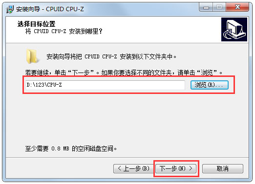 Win7怎么看内存条频率？Win7查看内存条频率的具体方法