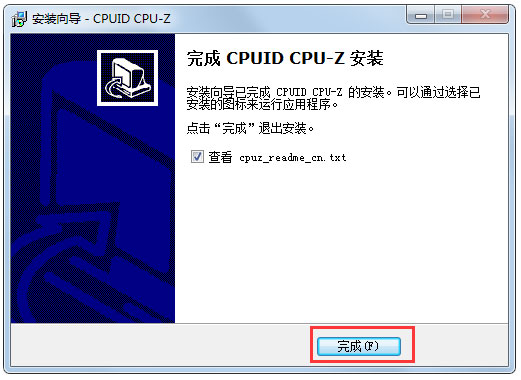 Win7怎么看内存条频率？Win7查看内存条频率的具体方法