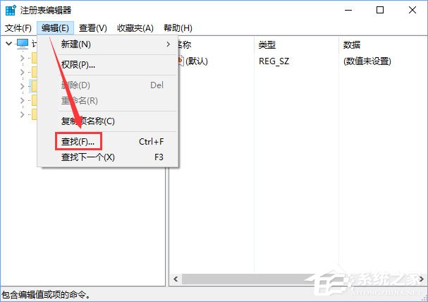 Win10关闭浏览器总会弹出“要关闭所有标签页吗”怎么取消？