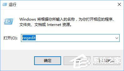 Win10关闭浏览器总会弹出“要关闭所有标签页吗”怎么取消？