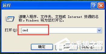 WinXP防火墙在哪里设置？WinXP如何关闭Windows防火墙