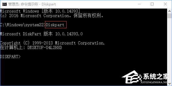 Win10组双硬盘时提示“磁盘脱机 发生签名冲突”怎么解决？