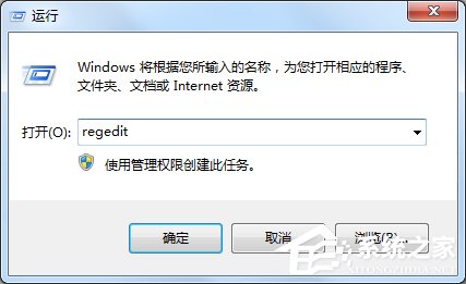 Windows7电脑关机没反应怎么办？