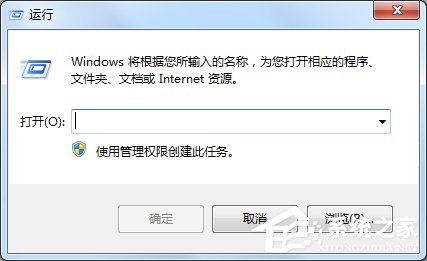 Windows7电脑关机没反应怎么办？