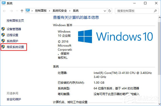 Win10运行方舟生存进化导致内存占用过大怎么办？