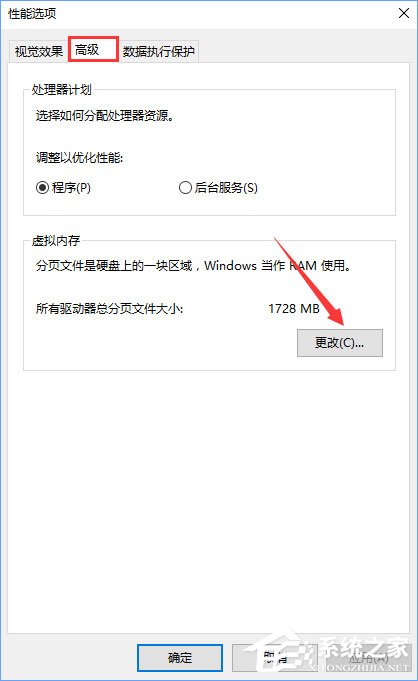 Win10运行方舟生存进化导致内存占用过大怎么办？