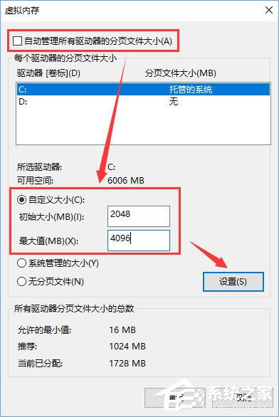 Win10运行方舟生存进化导致内存占用过大怎么办？