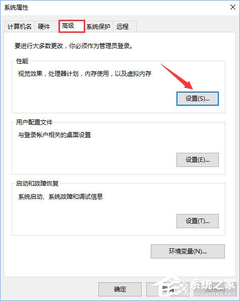 Win10运行方舟生存进化导致内存占用过大怎么办？