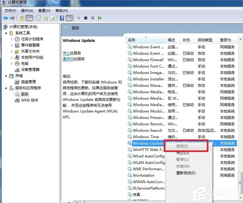 Win7无法安装.NET Framework 4.5怎么办？