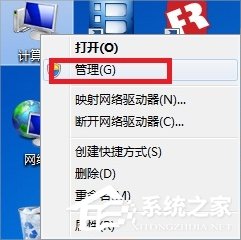 Win7无法安装.NET Framework 4.5怎么办？