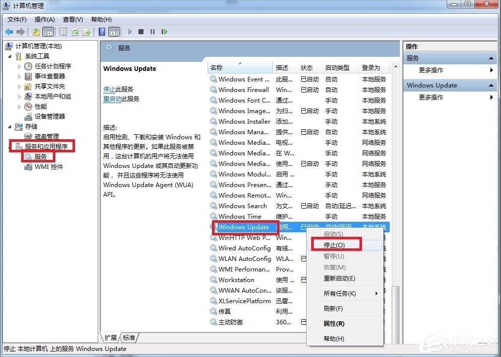 Win7无法安装.NET Framework 4.5怎么办？