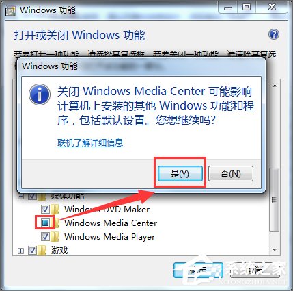 Win7删除Windows Media Center的方法