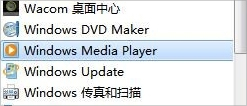 Win7删除Windows Media Center的方法