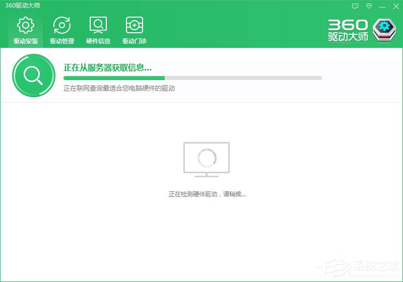 Win10系统下Groove无法播放报错“0x8007007e”怎么解决？