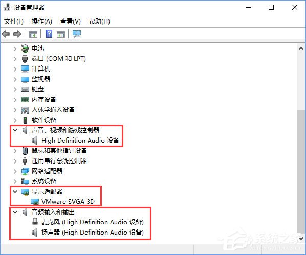 Win10系统下Groove无法播放报错“0x8007007e”怎么解决？