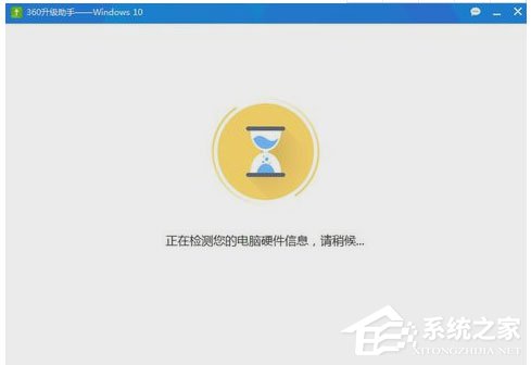 Win7系统没收到Win10推送的解决方法