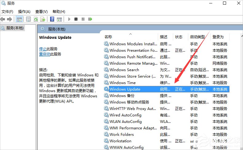 Win10正在获取更新不动了怎么办？