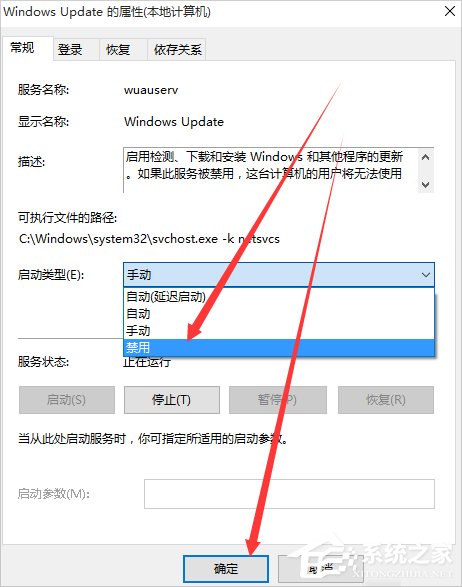 Win10正在获取更新不动了怎么办？