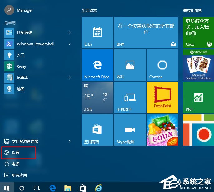 如何升级Windows10最新版1709？Win10更新到1709的两种操作方法