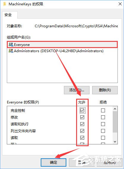 Win10启动Peer Networking Grouping服务提示“错误1068”如何解决？