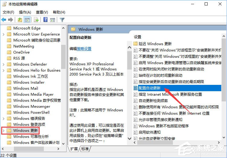 Windows10收不到秋季创意者1709更新推送怎么办？