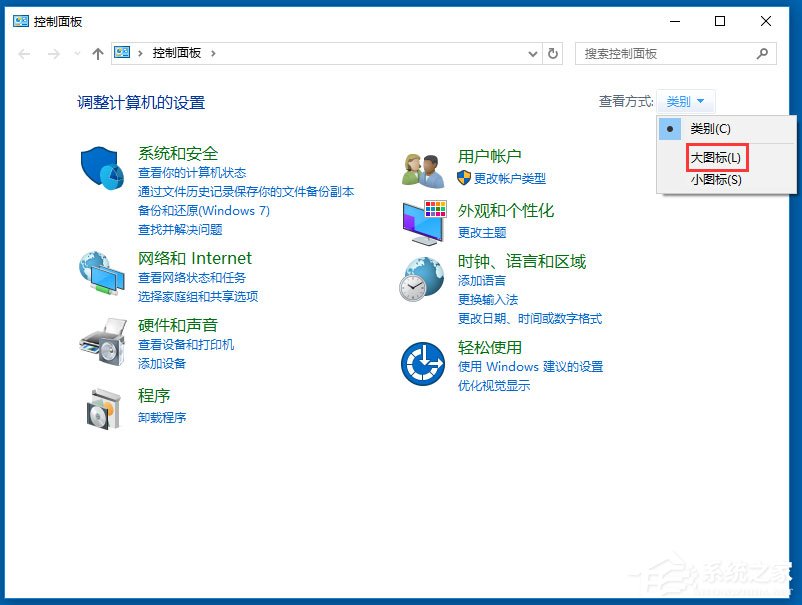 Win10系统Windows Defender如何使用？