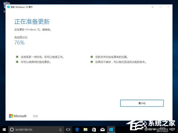 Windows10创意者更新1709激活方法大全