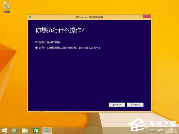 Windows10创意者更新1709激活方法大全