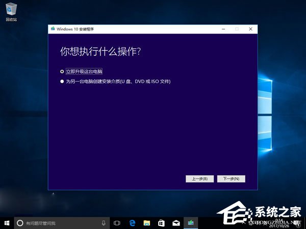 Windows10创意者更新1709激活方法大全