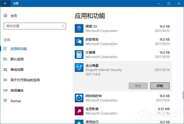 Windows10创意者更新秋季版升级常见问题及解决方法汇总