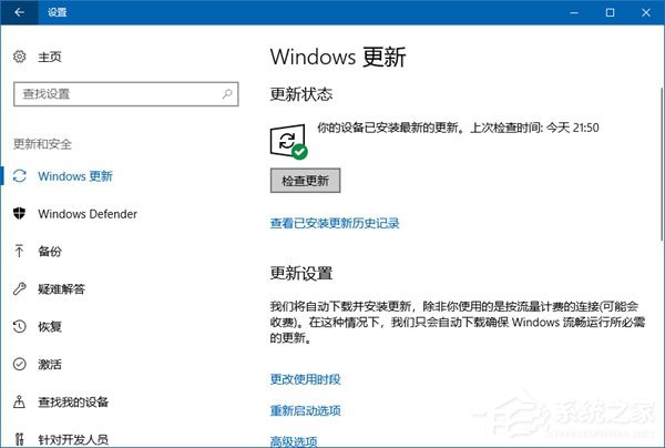 Windows10创意者更新秋季版升级常见问题及解决方法汇总