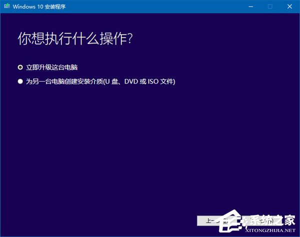 Windows10创意者更新秋季版升级常见问题及解决方法汇总