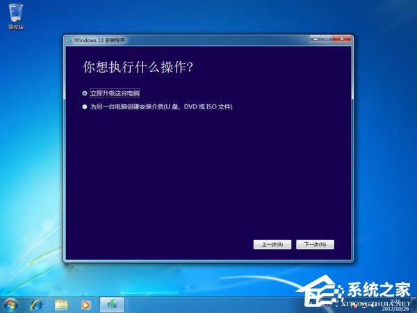 Windows10创意者更新1709激活方法大全