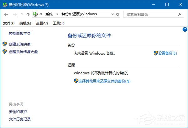 Windows10创意者更新秋季版升级常见问题及解决方法汇总