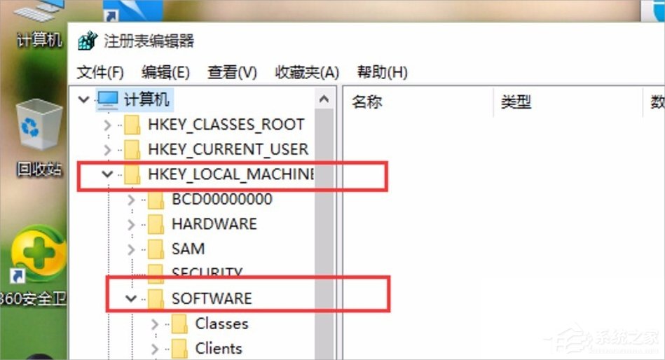 Win10设置打开图片方式为照片查看器的方法