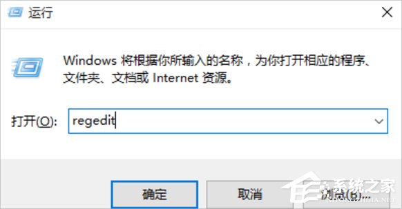 Win10设置打开图片方式为照片查看器的方法