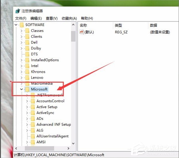 Win10设置打开图片方式为照片查看器的方法